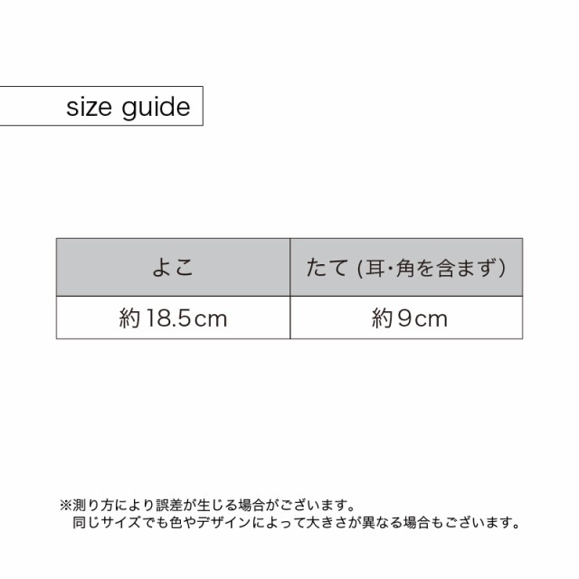 アイマスク レディース キッズ 女の子 安眠グッズ ふわふわ もこもこ ユニコーン ウサギ ネコ リラックス 遮光 睡眠 快眠 の通販はau PAY  マーケット - プラスナオ | au PAY マーケット－通販サイト