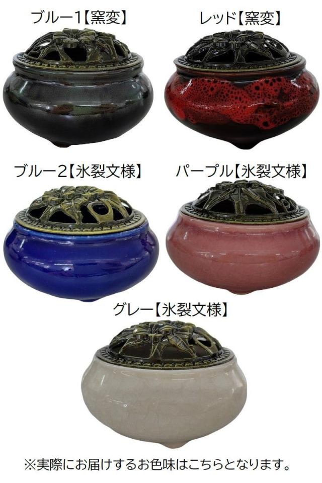 香炉 蓋付き おしゃれ 丸型 陶器 セラミックス インセンス