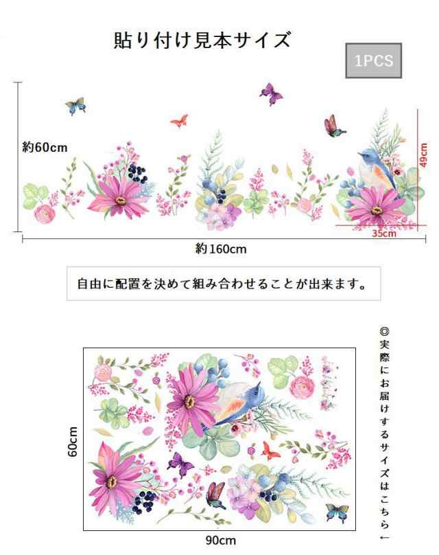 壁紙シール薔薇 壁紙 60cm×1000cm壁紙シール はがせる - 内装品、シート