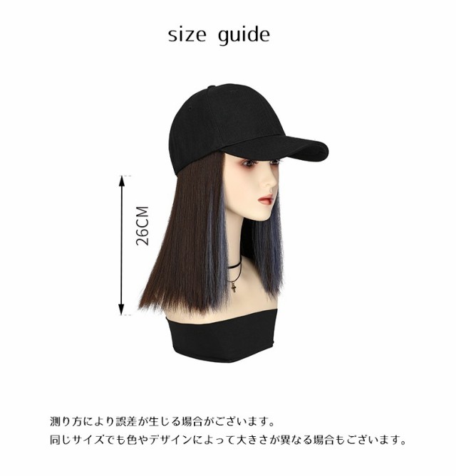 帽子付きウィッグ キャップウィッグ 帽子ウィッグ ショート