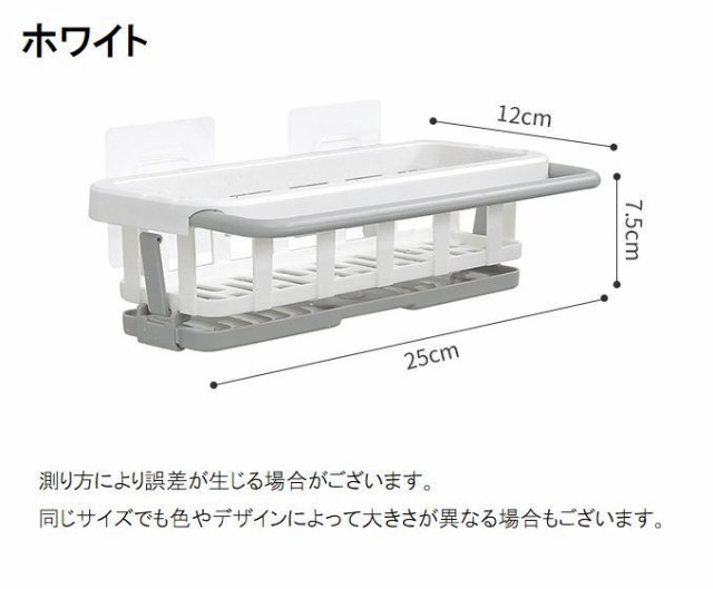 スポンジラック 壁掛け キッチン用品 スポンジホルダー 洗剤