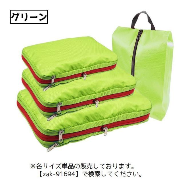 圧縮トラベルポーチ 3点セット ×5 圧縮トラベルポーチセット 3点セット 小 中 大 収納ポーチ 旅行ポーチ