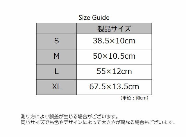 マナーベルト マナーバンド ペット用品 犬用品 マナーウェア