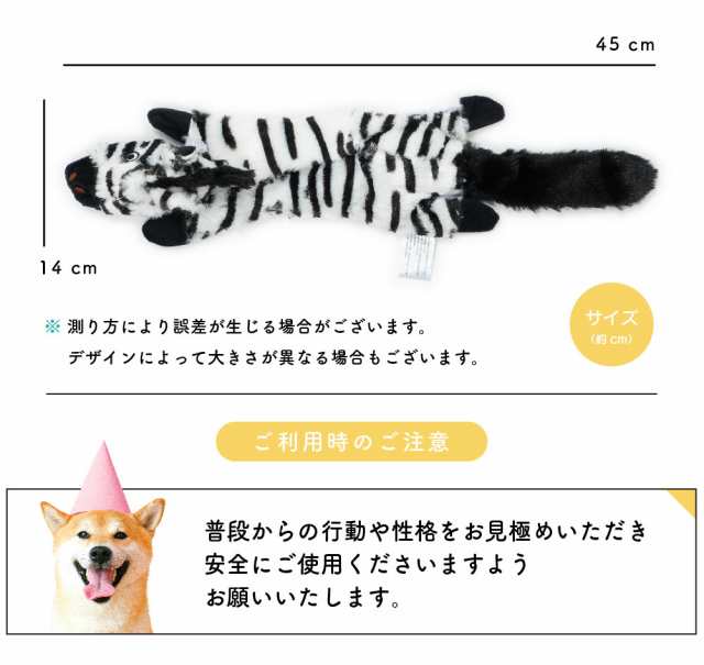 犬用おもちゃ 犬用品