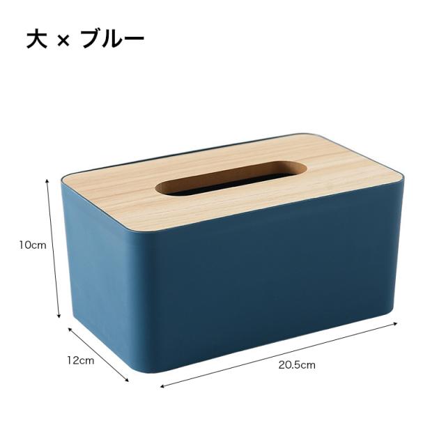 ティッシュケース ティッシュカバー ボックスティッシュ 蓋付き
