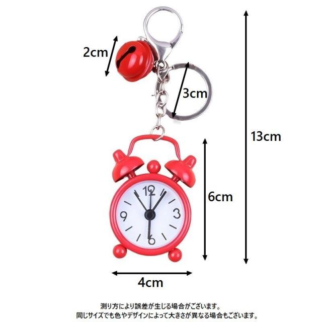 ミニ時計型キーホルダー ミニウォッチキーホルダー キーホルダー