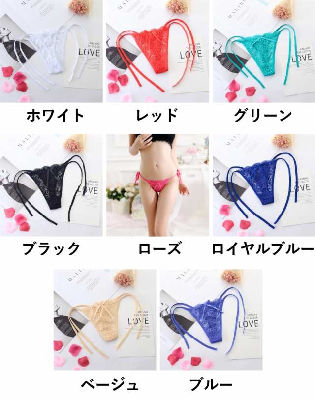 tバック レディース ゆすぐ セクシ ー ショーツ ソング 下着 遠赤外線負酸素ボディスーツバレンタイン