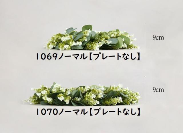 リース フェイク 人工 ユーカリ ガーランド 造花 クリスマスリース