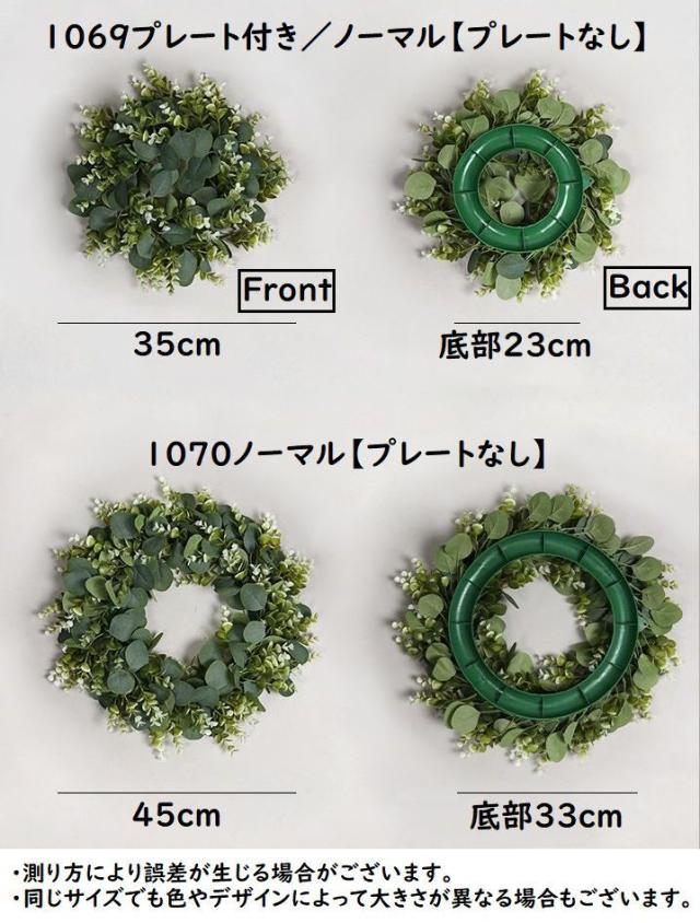 リース フェイク 人工 ユーカリ ガーランド 造花 クリスマスリース