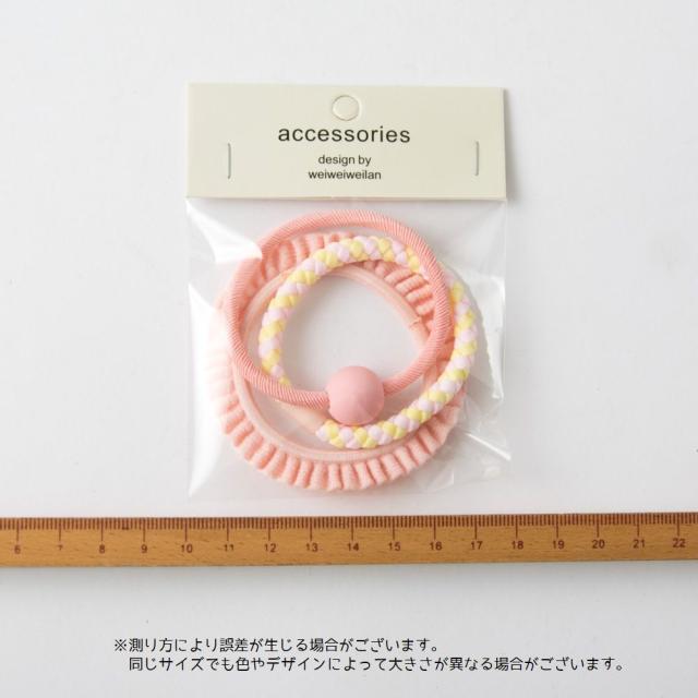 髪ゴム女の子ヘアゴムピンク色 ヘアゴム キッズ きのこ クリスタル カット ゴム (2つ) パステルカラー 大きめ ピンク クリア プラスチック kids 子供 ヘアー  ヘアアクセサリー オシャレ お洒落 かわいい 女の子 プレゼント 幼稚園 小学生 通園 通学 | のーてんき　店