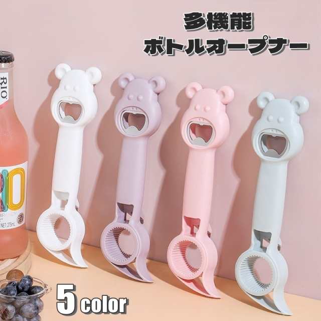 栓抜き オープナー キャップ外し キッチン用品 キッチン雑貨