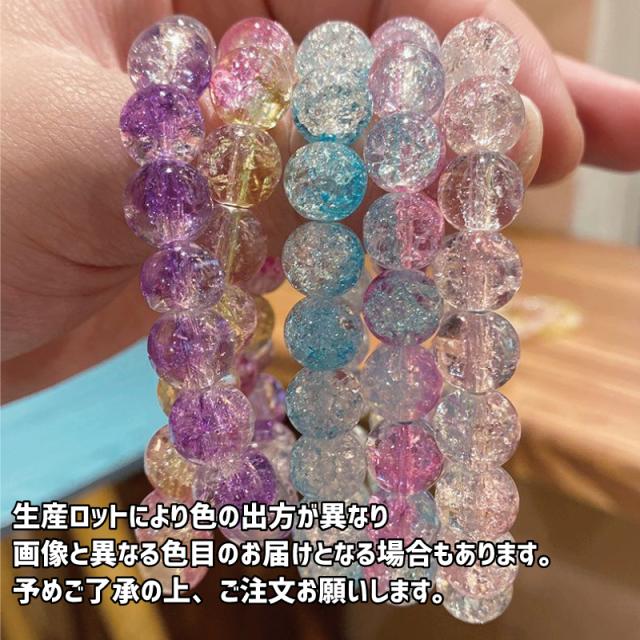 ブレスレット レディース 女性 アクセサリー 数珠風 ビーズ