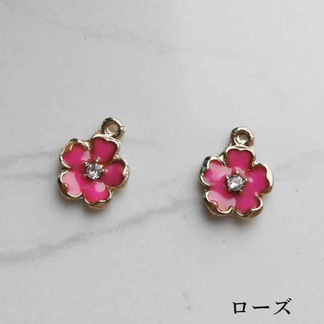 アクセサリーパーツ 10個セット チャーム フラワー 花 ラインストーン