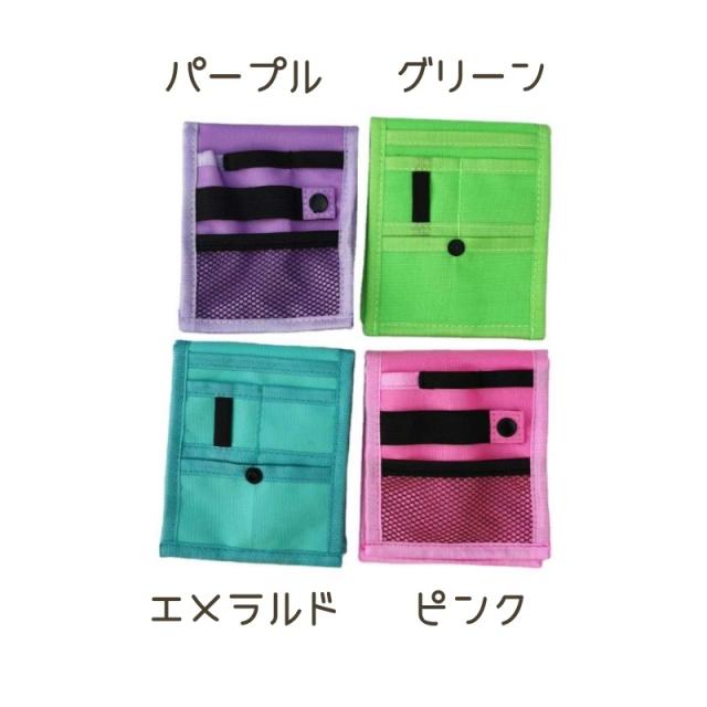 ナースポケット ナースポーチ ペンケース ナースポケットポーチ 胸