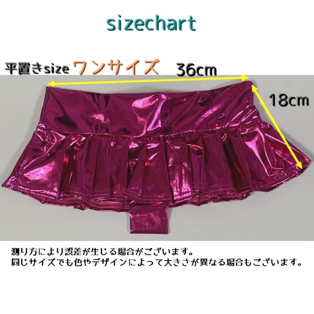 ダンス衣装 スカート ベリーダンス ミニスカート プリーツ ミニ