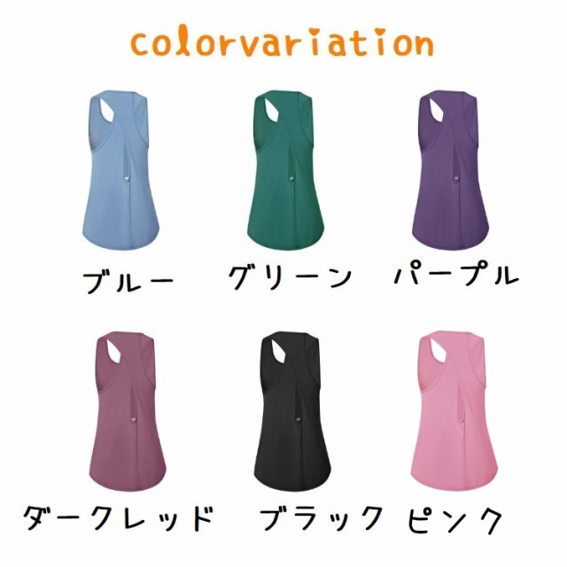 ヨガウェア トップス レディース タンクトップ バックオープン