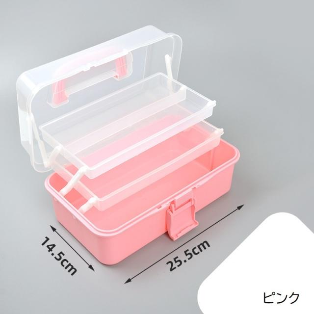 工具箱 収納箱 ツールボックス 救急箱 収納ボックス 薬箱 大容量 3段式
