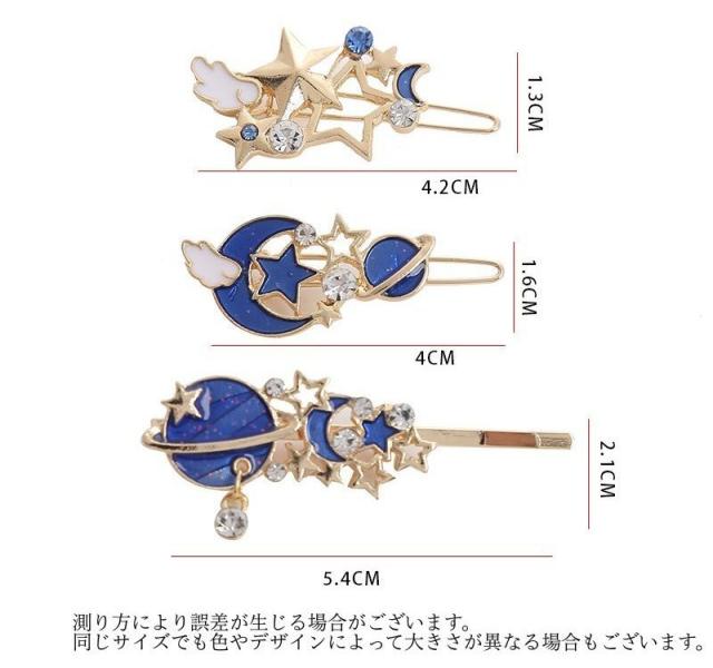 楽天市場】ラインストーン ヘアピン 星の通販 ☆✴︎ヘアピンコーナー