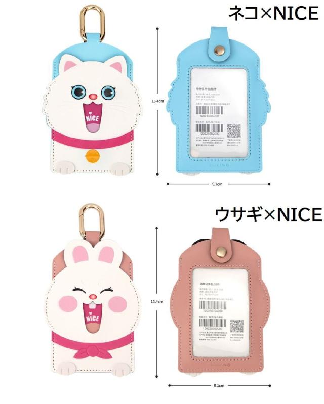 パスケース 定期入れ キーリング付き 大人用 子供用 両面 縦型 レザー