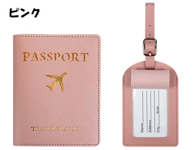 Cathay Pacific パスポートケース＆ラゲージタグ セット パスポートカバー ネームタグ 2点セット パスポートケース パスポート