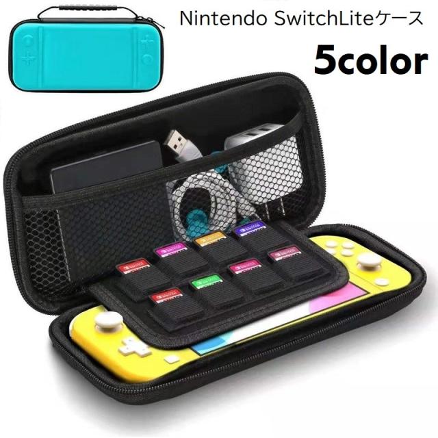 Nintendo Switch Lite +ケース 100004935-sub1.jpg