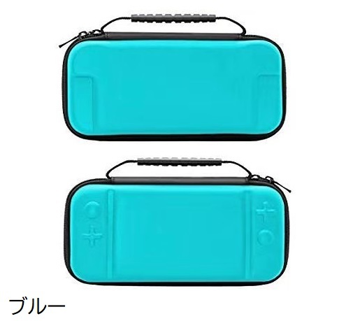 Switch Lite ケース Nintendo ニンテンドースイッチライトケース