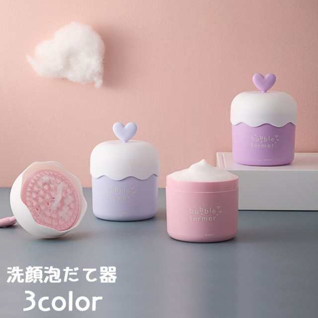 洗顔泡立て器 泡だて器 洗顔料 洗顔フォーム スキンケア
