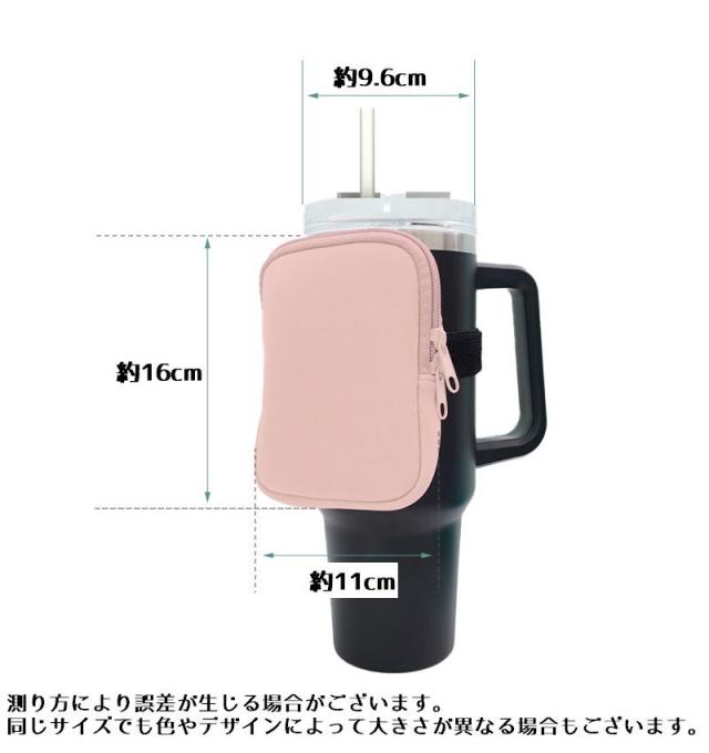 水筒カバー ポケット タンブラー ポケット ポーチ 小銭入れ ジム ヨガ