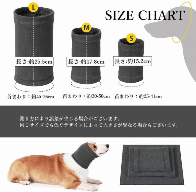 ペット用マフラー ペット用品 犬用 猫用 アクセサリー 首巻き