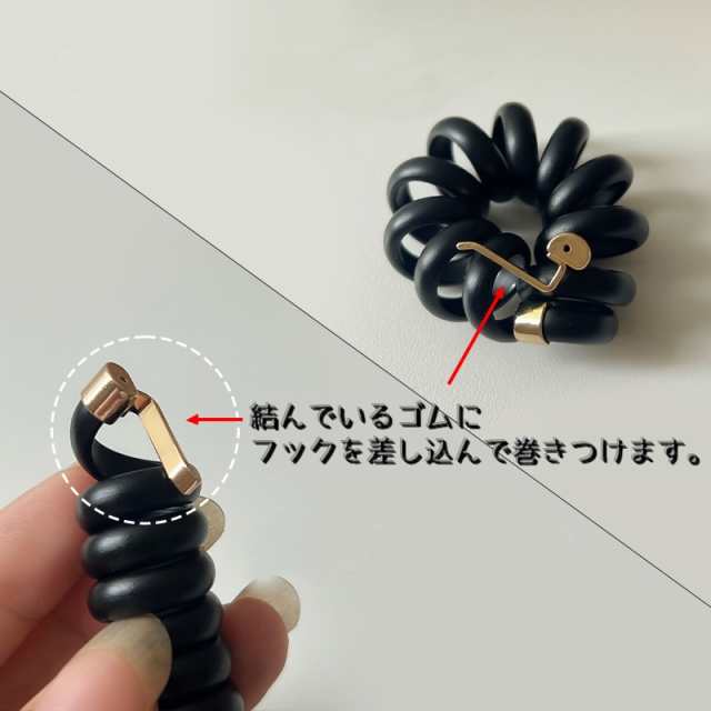 コイルアップポニー ポニーフック レディース ヘアアクセサリー