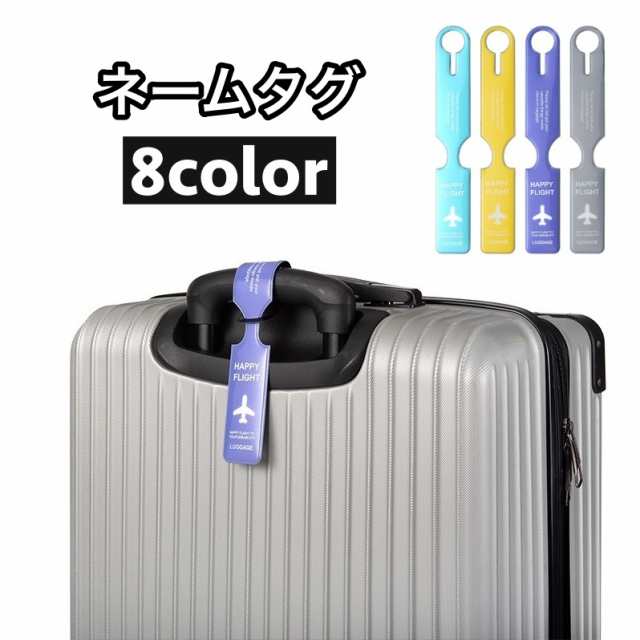 ブルー スーツケース 荷物タグ ネームタグ 可愛い 旅行 - 旅行かばん