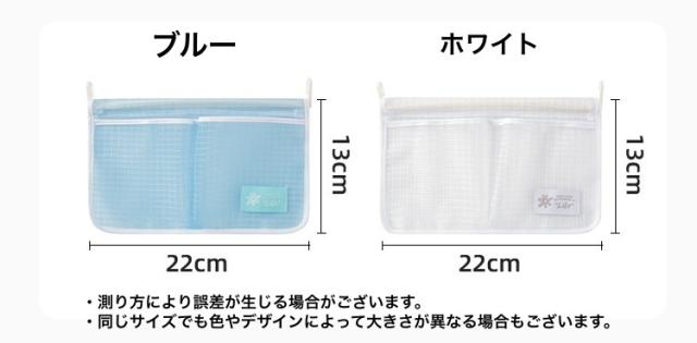 冷蔵庫収納ポケット 収納袋 収納バッグ 小物入れ ドアポケット