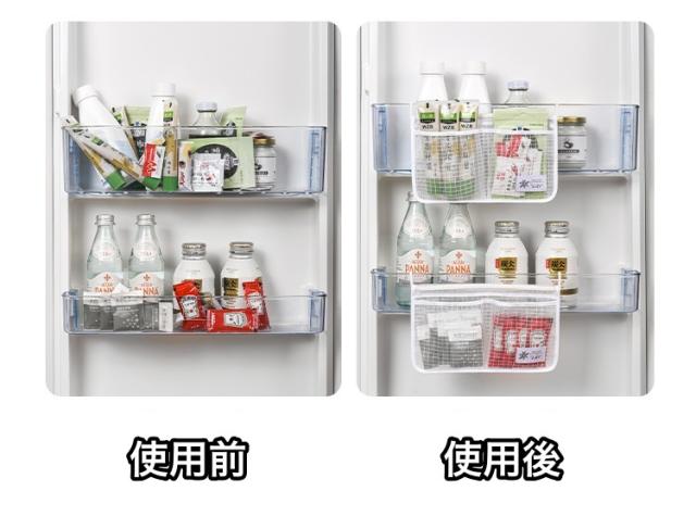 冷蔵庫収納ポケット 収納袋 収納バッグ 小物入れ ドアポケット