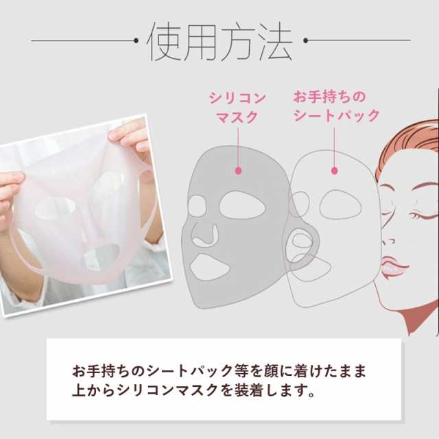 フェイスマスク シリコンマスク シートマスクカバー 顔パック 耳 フェイスマスク シリコンマスク シートマスクカバー 顔パック 耳
