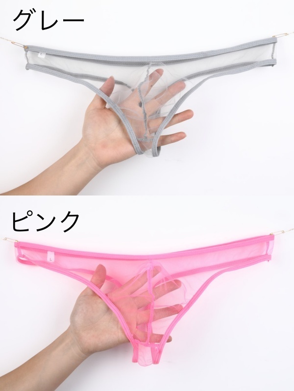 Tバック ショーツ メンズ 男性 下着 インナー パンツ メッシュ