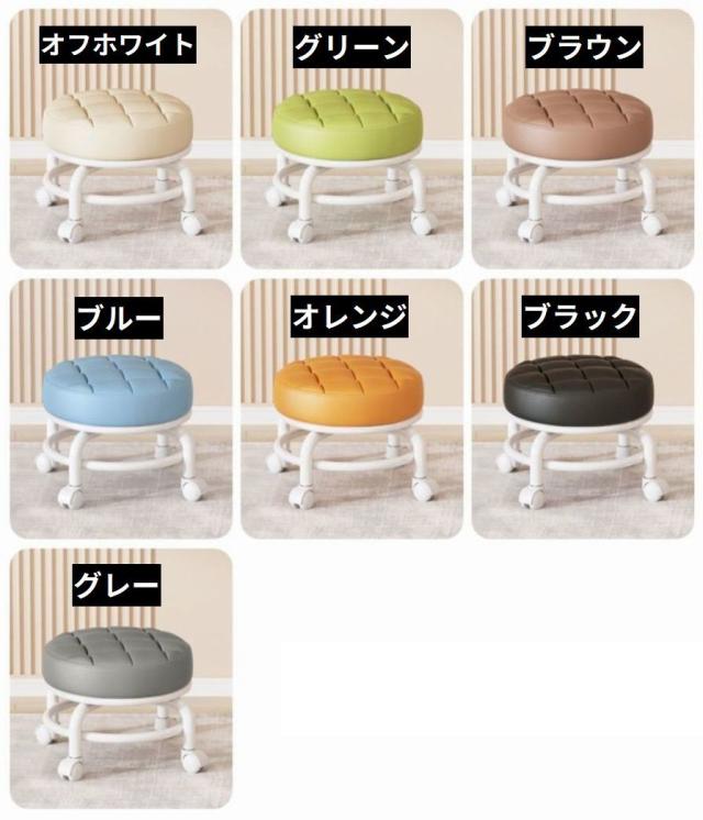 ロースツール キャスター付き 丸椅子 作業イス 作業チェアー