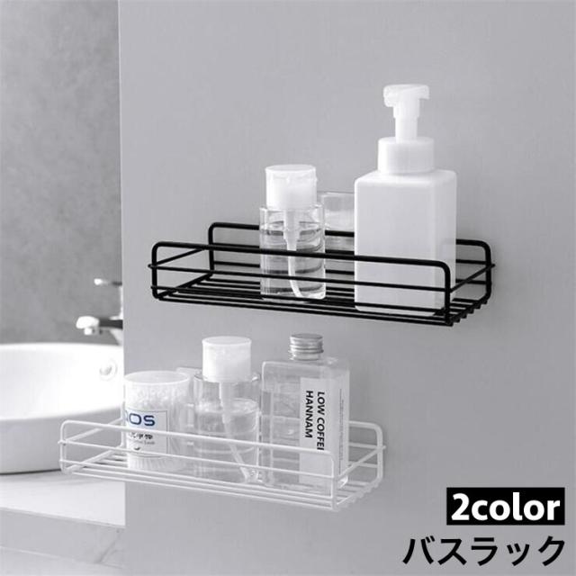 シャワーラック 浴室 ラック 洗面所 収納 壁掛けコーナーシャワー