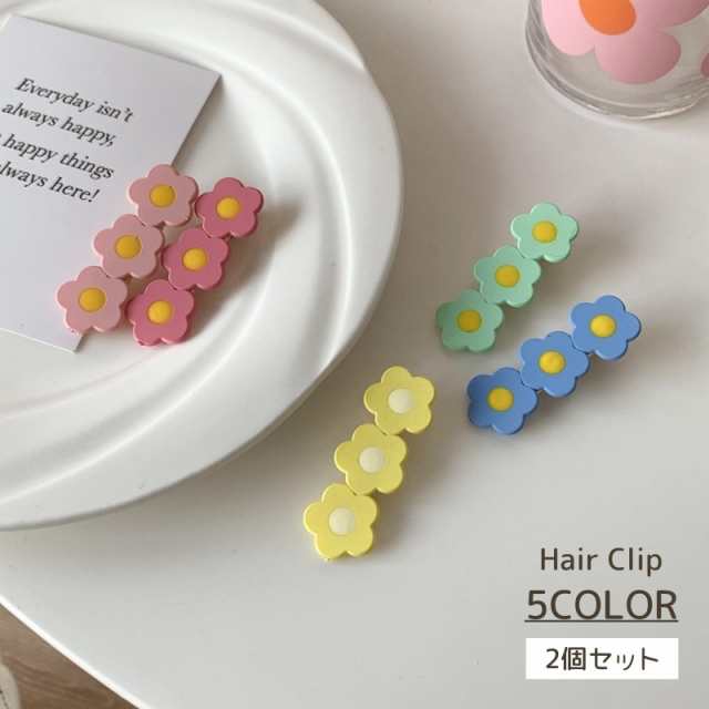 ヘアクリップ 2個セット レディース ヘアアクセサリー くちばし