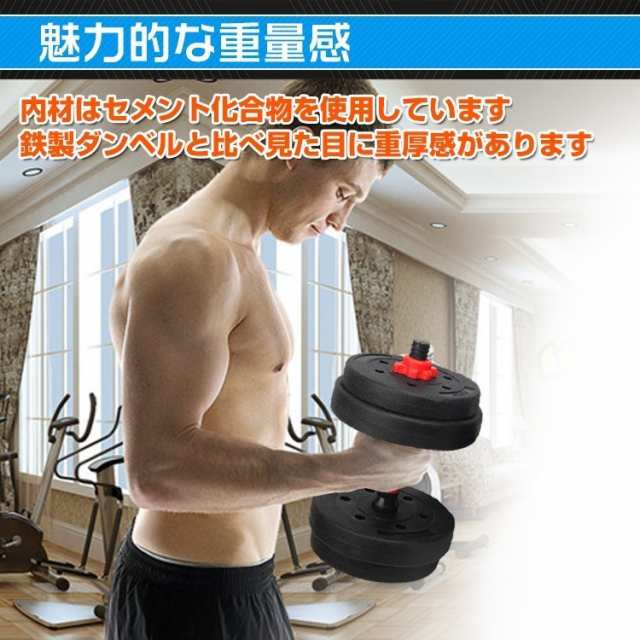 MARCY プレート 20kg ダンベル バーベル ② 筋トレ フィットネス