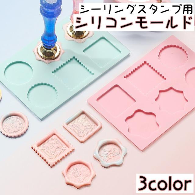 新着ハンドメイド・手芸 - シーリングスタンプ用ワックス シリコン