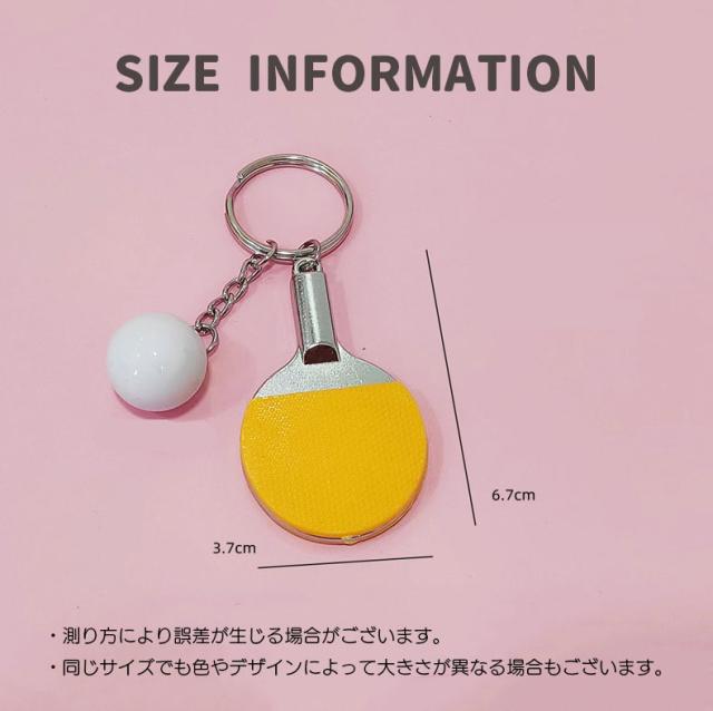 キーホルダー バッグチャーム 卓球 ピンポン ラケット ボール 男女兼用