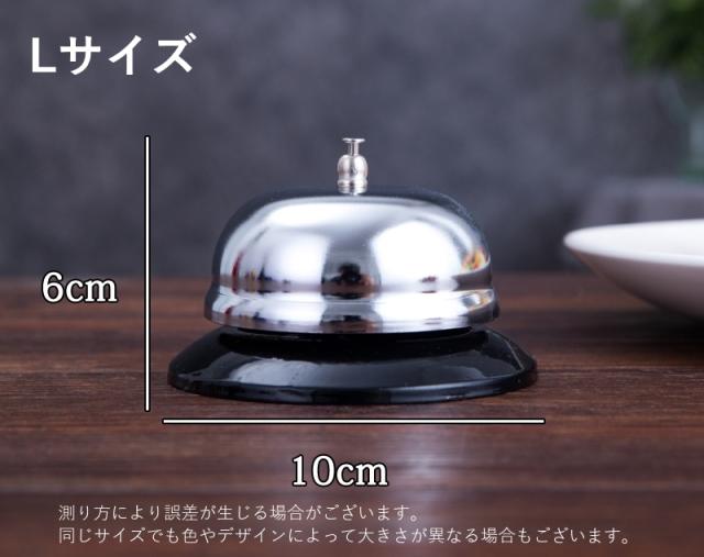 呼び鈴 カウンターベル フクロウ ミミズク 福を呼ぶ 卓上ベル
