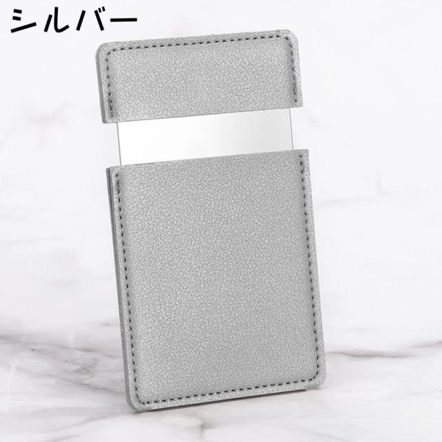 コンパクトミラー カードミラー 手鏡 ケース付き 四角形 薄型 レザー調