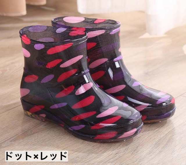 レインブーツ レインシューズ 長靴 雨靴 レディース 女性