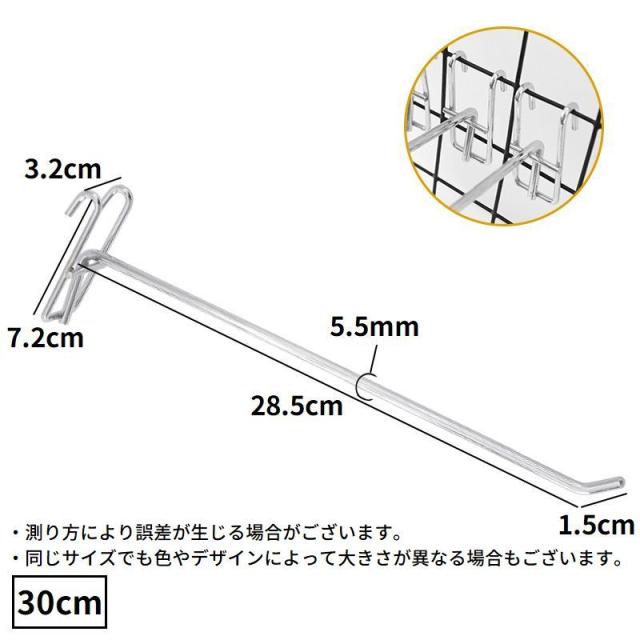 ②商品陳列 メッシュ用金属製フックφ5 長さ50mmなど20Kg分 Amazon.co.jp: ドットコムプライム メッシュパネル フック 陳列