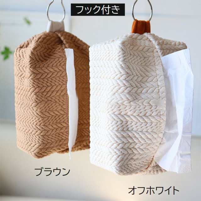 ティッシュケース ティッシュカバー ソフトパックティッシュ ティッシュケース ティッシュカバー ソフトパックティッシュ