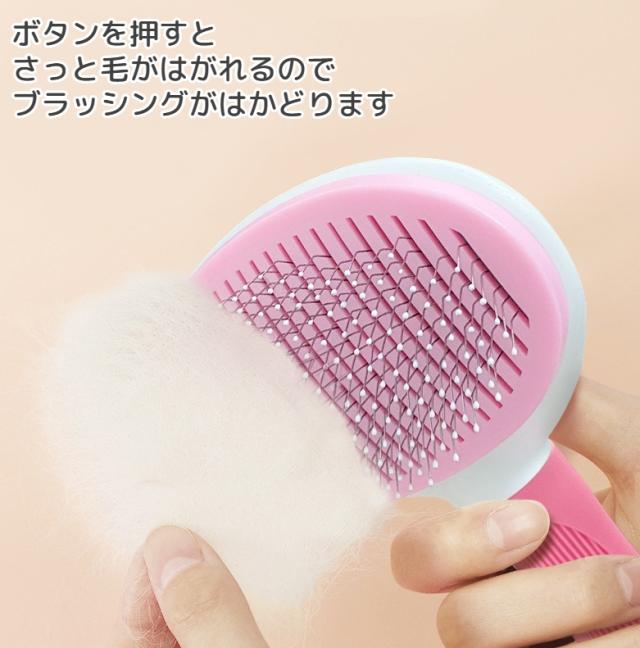 スリッカーブラシ ピンブラシ ペット用 猫用 犬用 ネコ イヌ