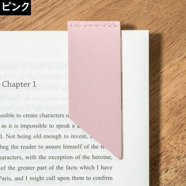 ブックマーク ブックマーカー ページマーカー しおり 栞 PUレザー 裏