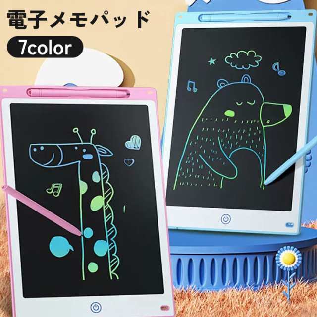 電子メモパッド デジタルメモ メモ帳 ペン付き タブレット メッセージ