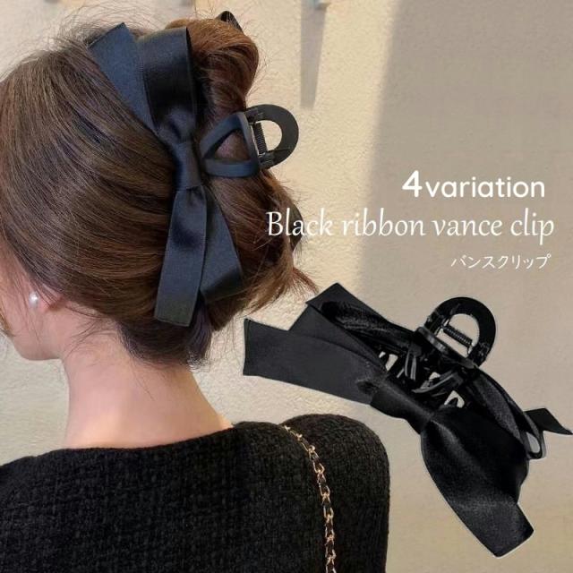 ブラックリボン　ヘアクリップ バンスクリップ ヘアクリップ ブラックリボン ヘアアクセサリー